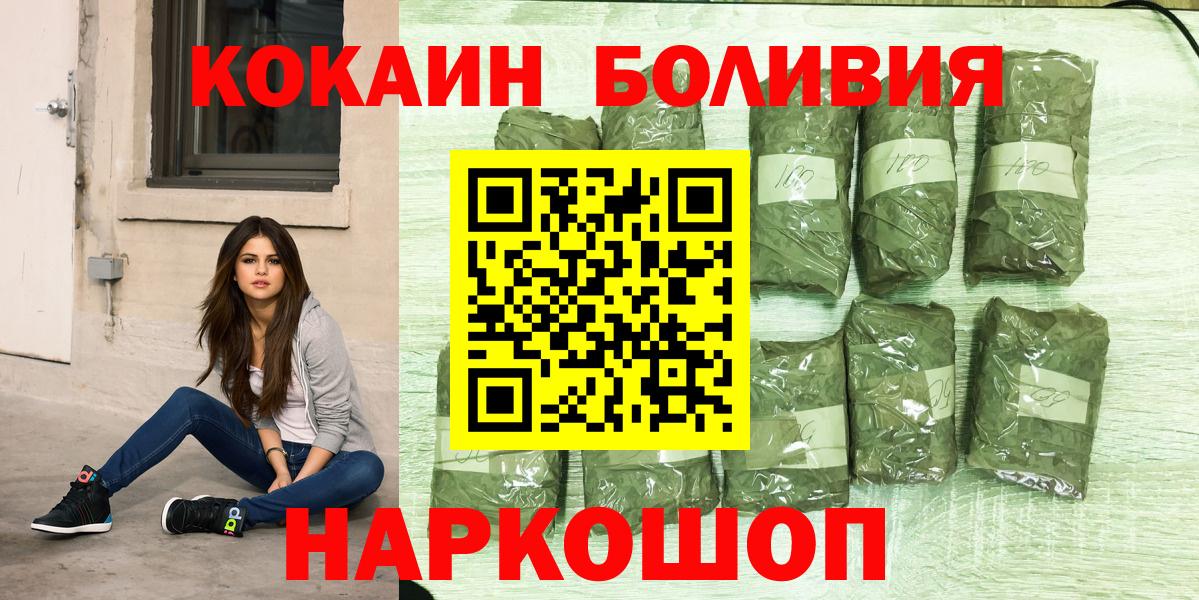 КОКАИН Колумбийский Кубинка