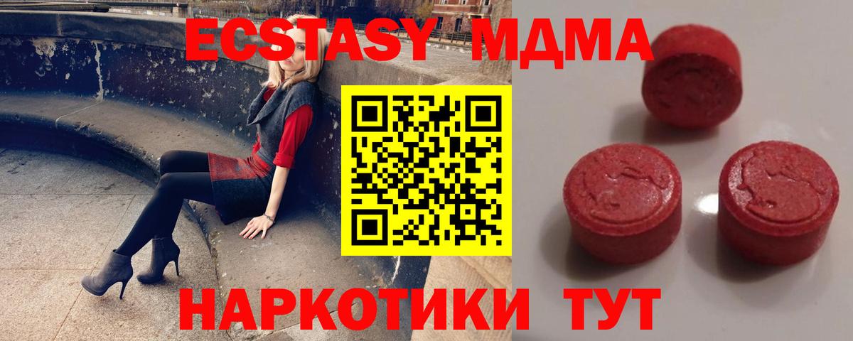 ЭКСТАЗИ DUBAI Кубинка