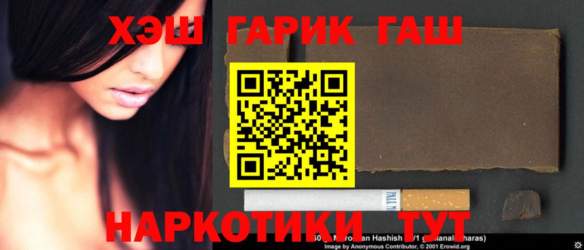 Гашиш AMNESIA HAZE  Гашиш  Вход с VPN  Кубинка  Гашиш Ice-O-Lator 