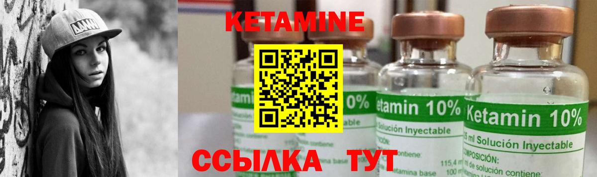 Кубинка  Кетамин VHQ  Вход с VPN  Кетамин ketamine 