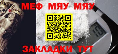 а пвп мука Камышлов