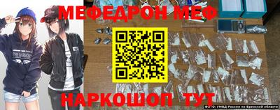 марки nbome Канаш