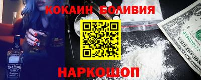 марки nbome Канаш