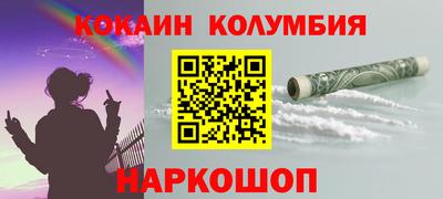марки nbome Канаш