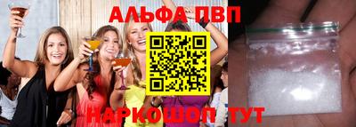 apvp Кандалакша