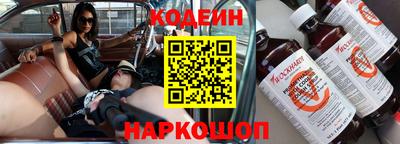 а пвп мука Камышлов