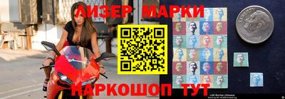 марки nbome Канаш