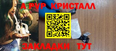 а пвп мука Камышлов