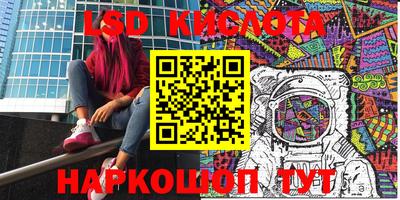 марки nbome Канаш
