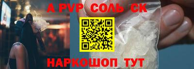 марки nbome Канаш