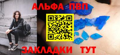 а пвп мука Камышлов