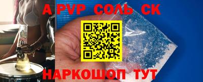 apvp Кандалакша