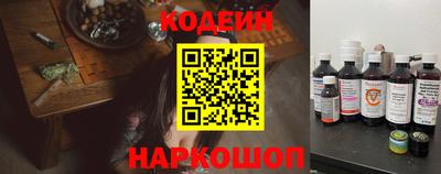 марки nbome Канаш