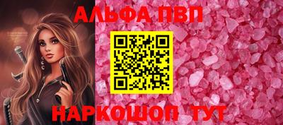 а пвп мука Камышлов