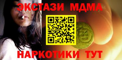 apvp Кандалакша