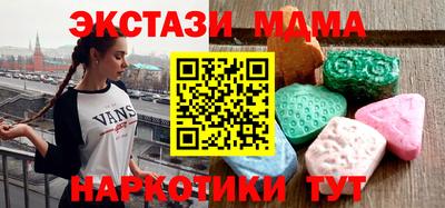 а пвп мука Камышлов