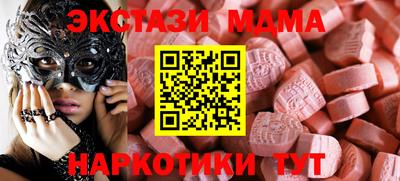 а пвп мука Камышлов