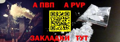 а пвп мука Камышлов