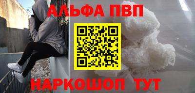 марки nbome Канаш