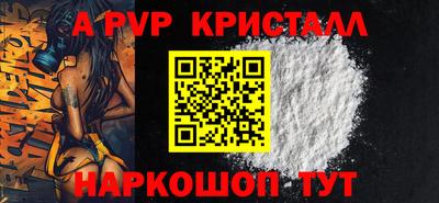 марки nbome Канаш