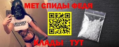 а пвп мука Камышлов
