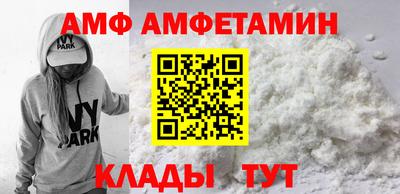 а пвп мука Камышлов