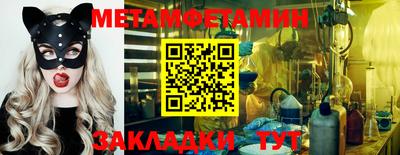 а пвп мука Камышлов