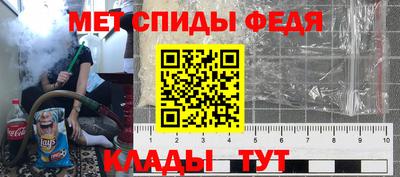 а пвп мука Камышлов