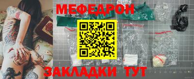 а пвп мука Камышлов