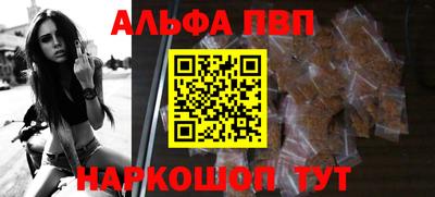 марки nbome Канаш