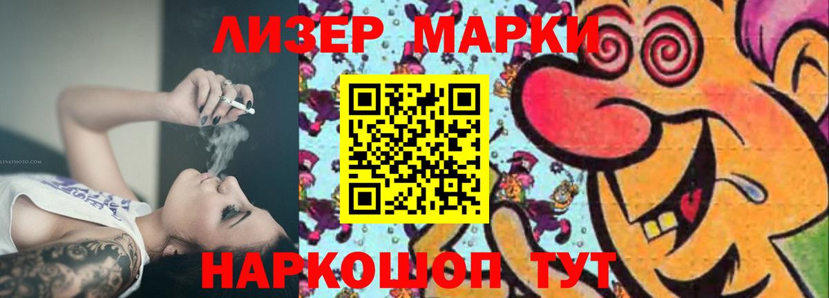 LSD-25 экстази кислота Кубинка