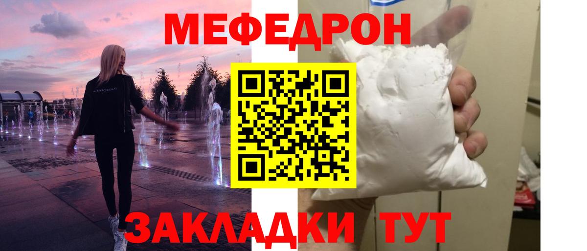 МЕТАДОН  Гашиш  Кубинка  A-PVP СК кристаллы  ГАШ  МЕФ   Канабис  Вход с VPN  Экстази  Вейп ТГК 