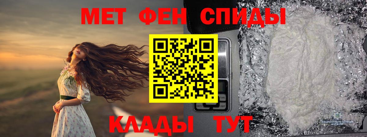 Первитин витя Кубинка