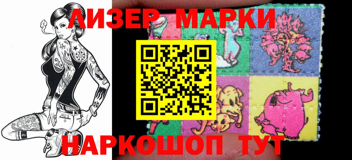Кубинка  Марки NBOMe 1,8мг  цена   Вход с VPN 