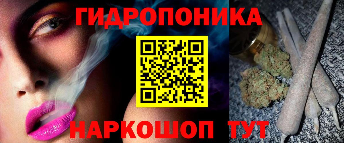 Конопля MAZAR  Вход с VPN  Кубинка  Бошки марихуана Bruce Banner  Бошки Шишки Amnesia 