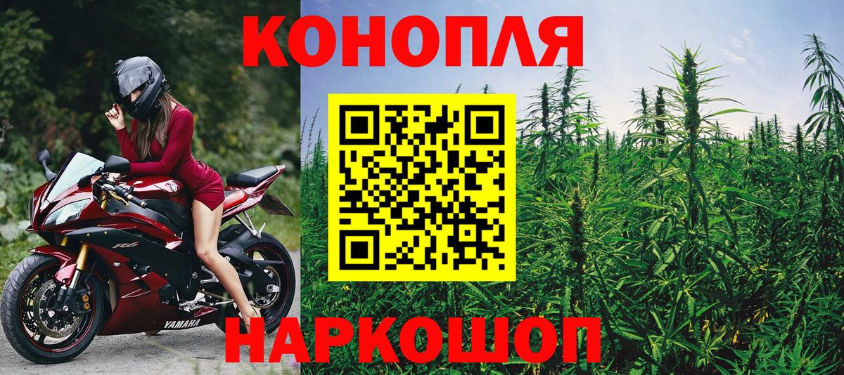 МАРИХУАНА индика Кубинка